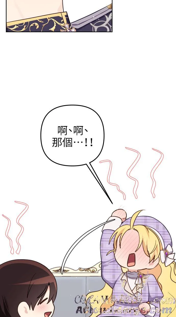第39话 第55页
