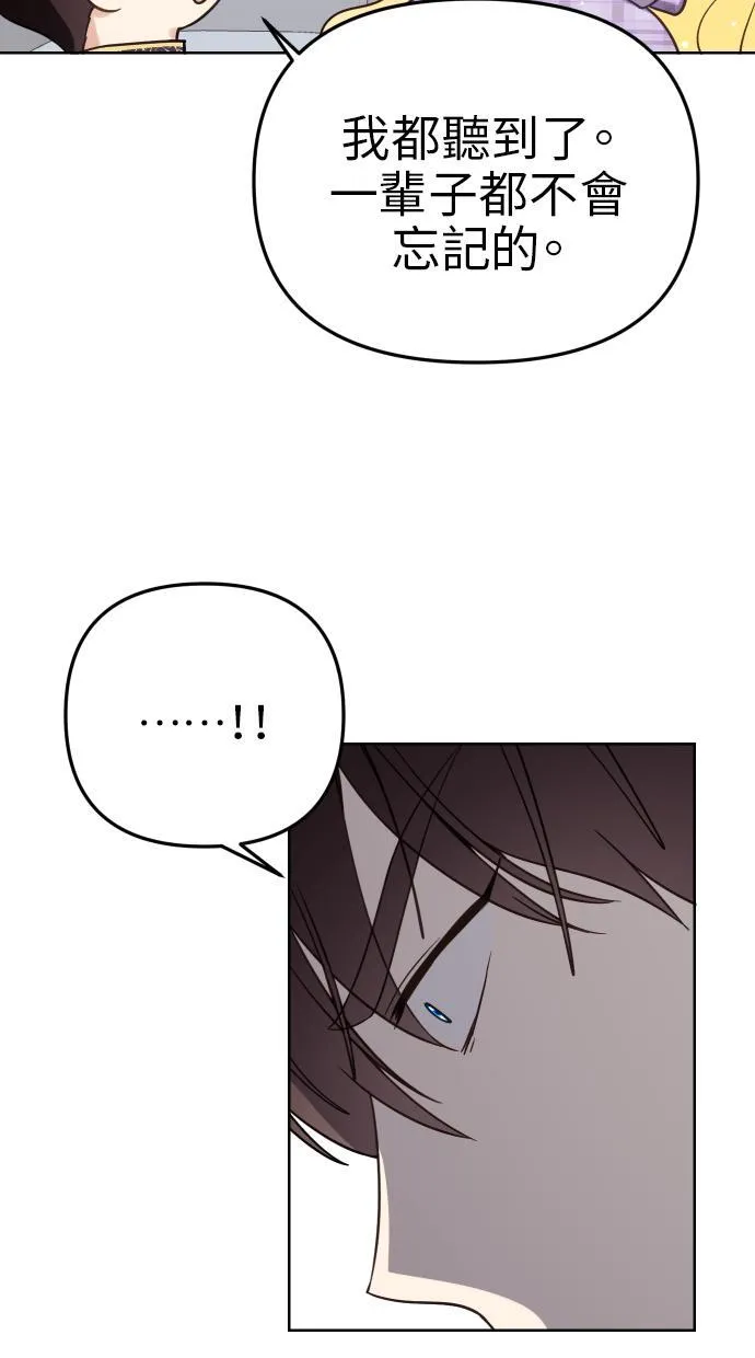 第39话 第56页