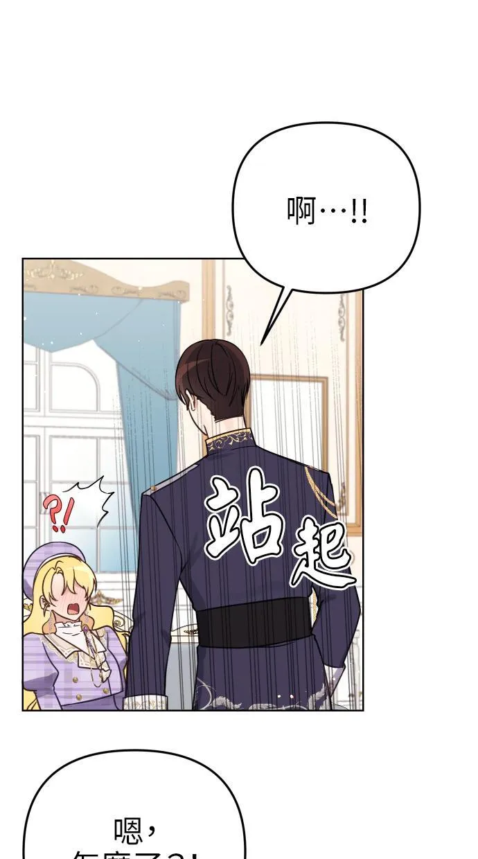 第39话 第57页