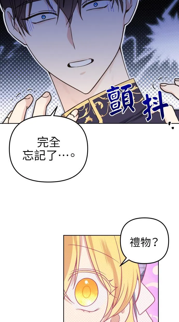 第39话 第59页