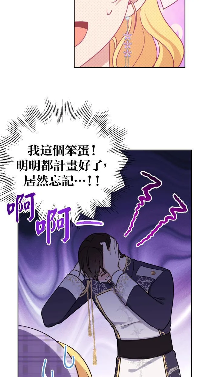 第39话 第60页
