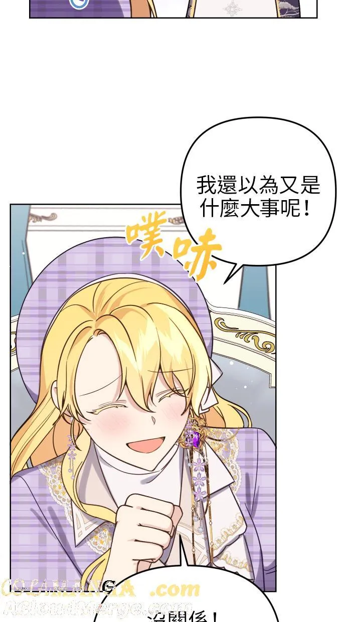 第39话 第61页