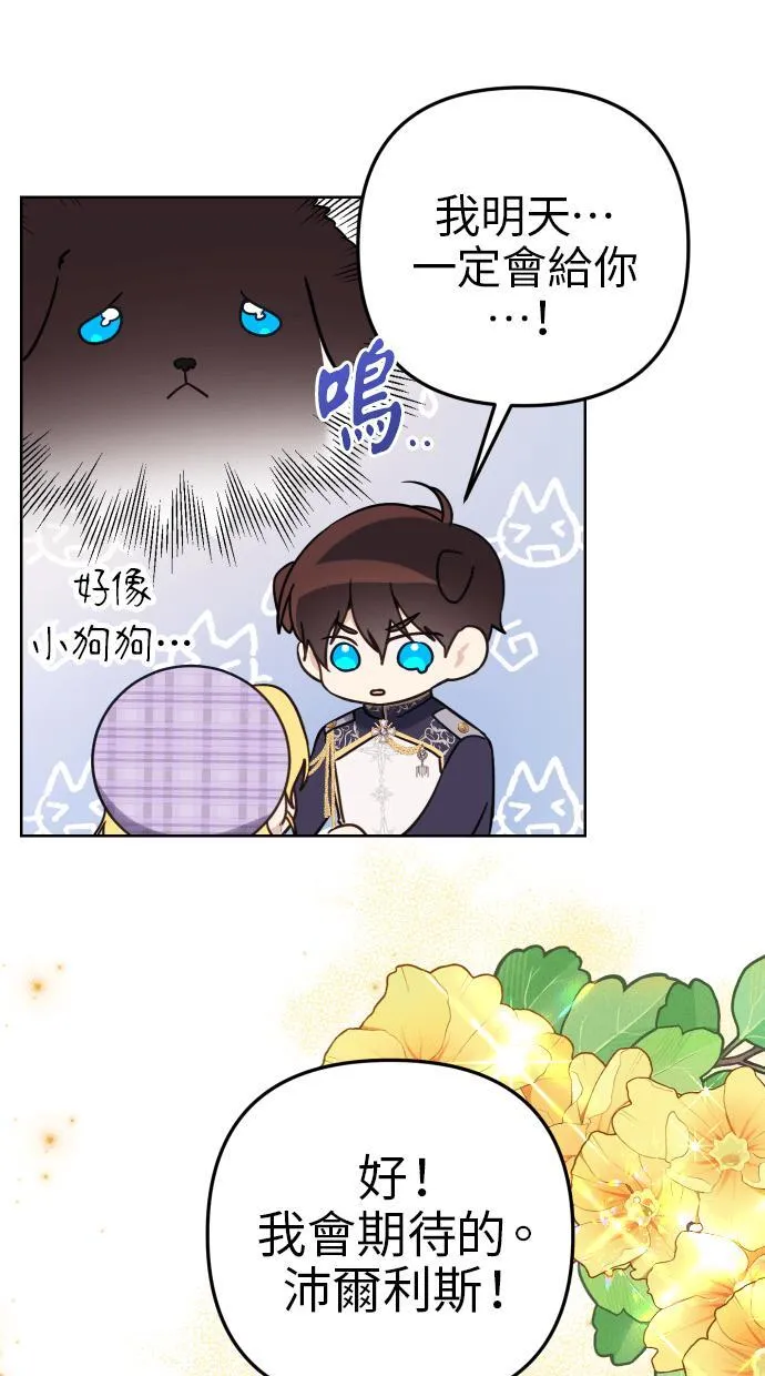 第39话 第63页