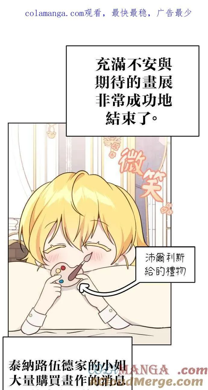 第40话 第1页