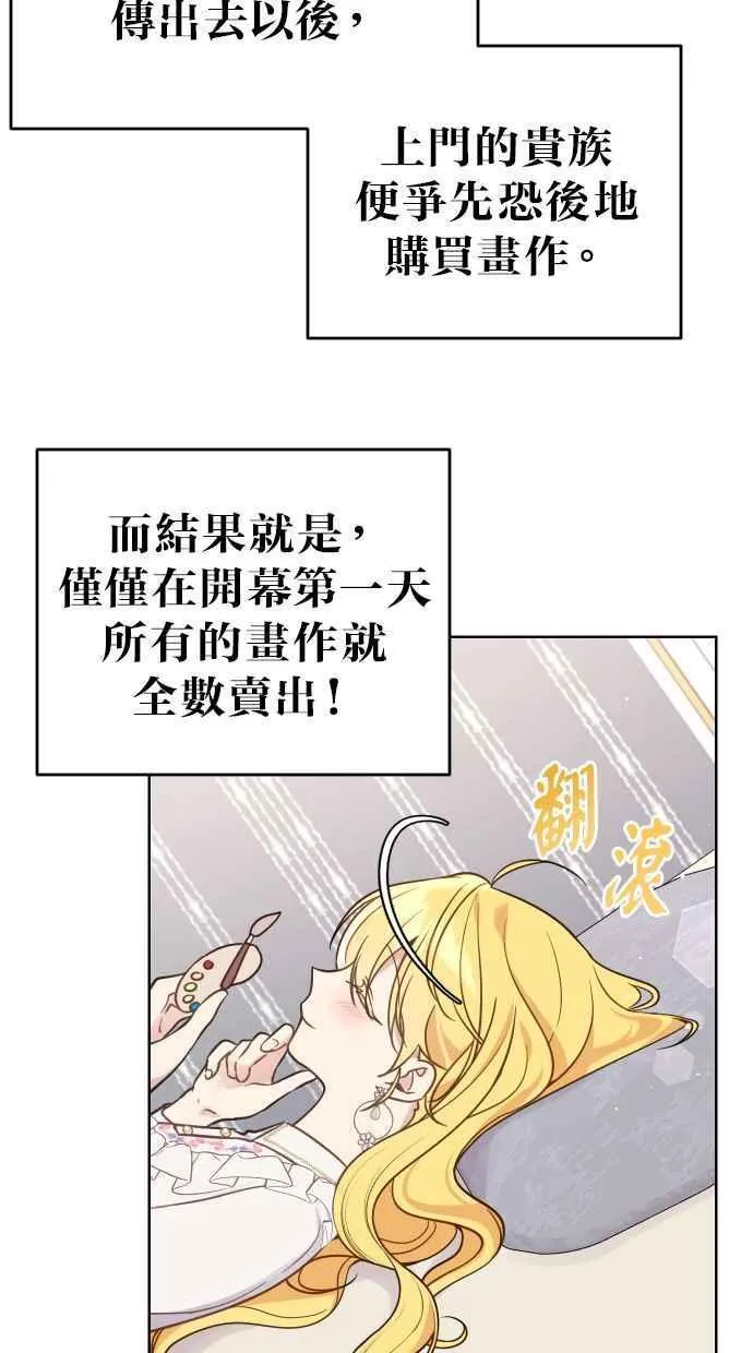 第40话 第2页