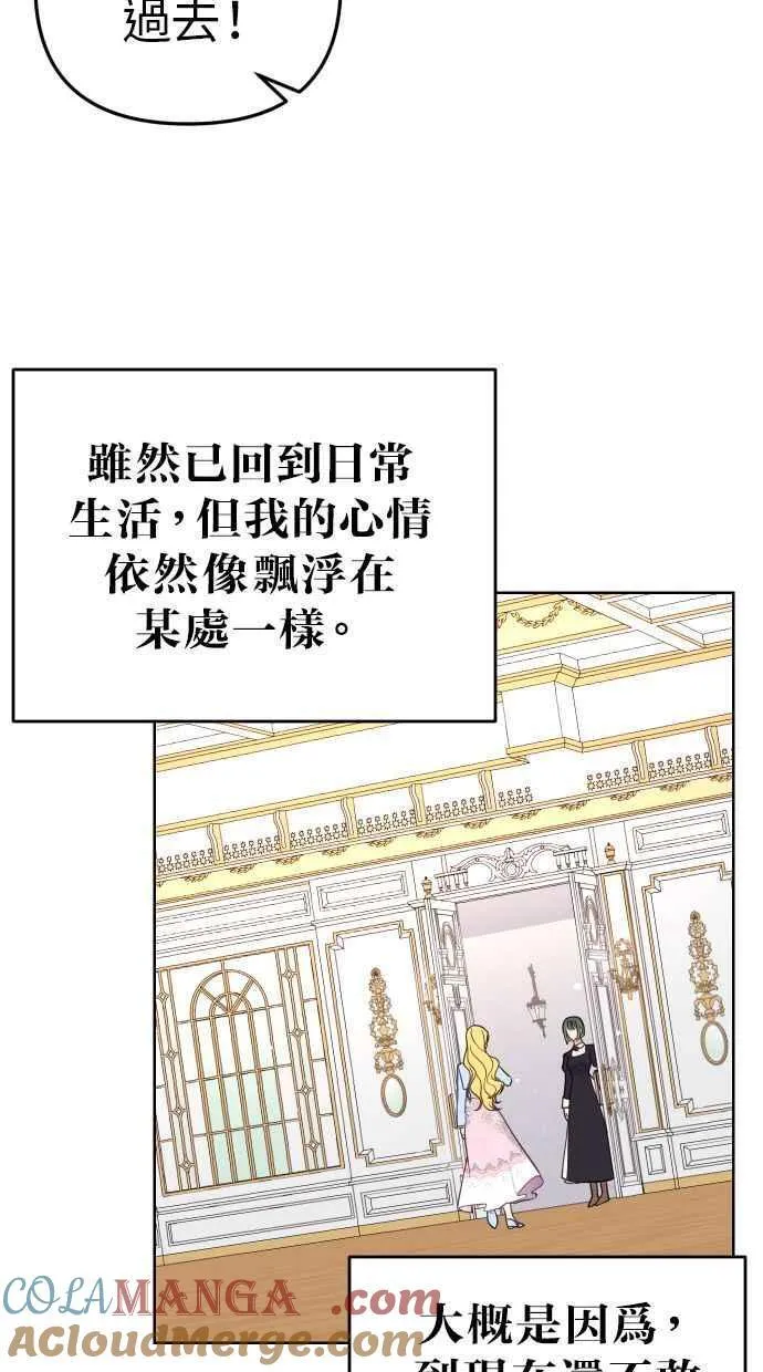 第40话 第4页