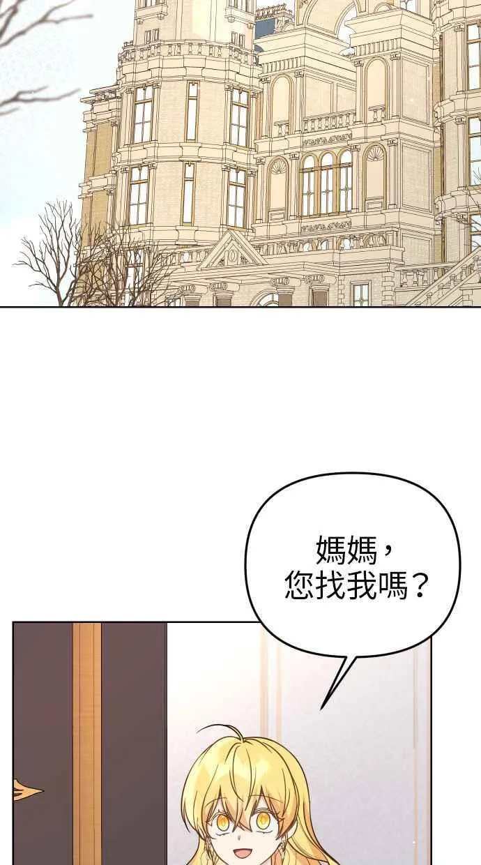 第40话 第6页