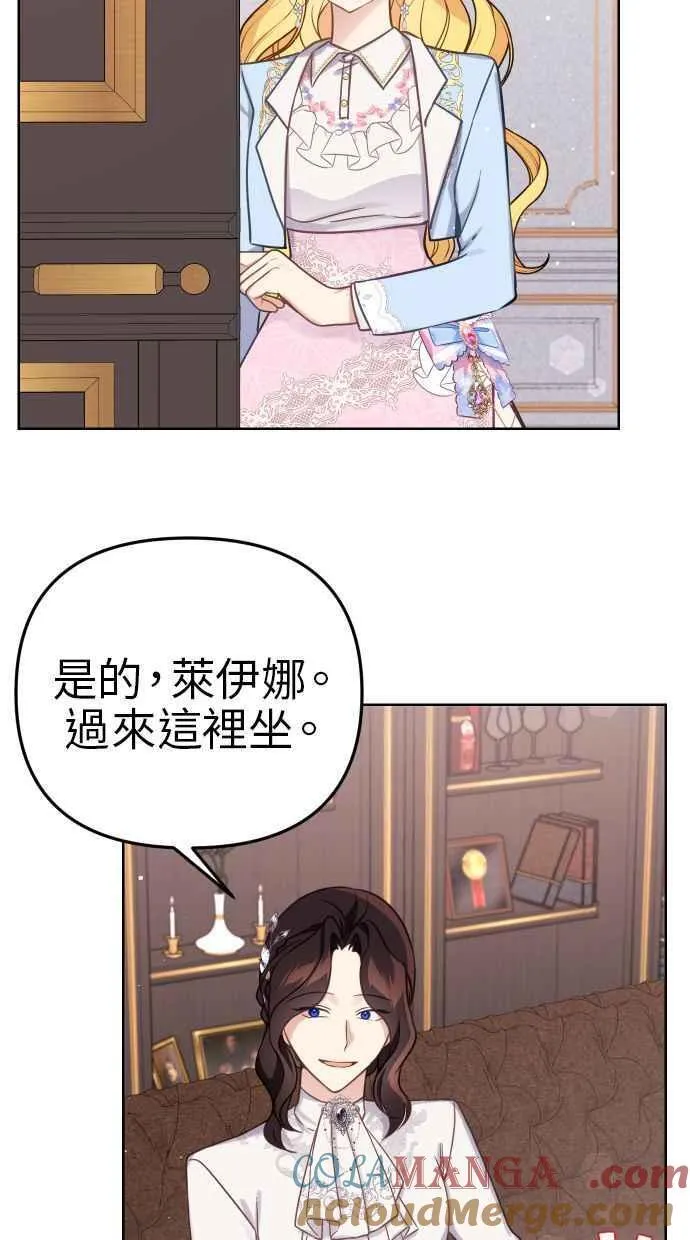 第40话 第7页