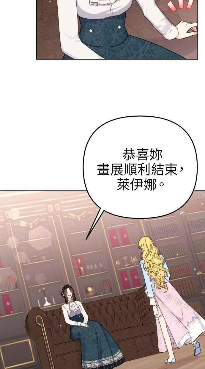 第40话 第8页