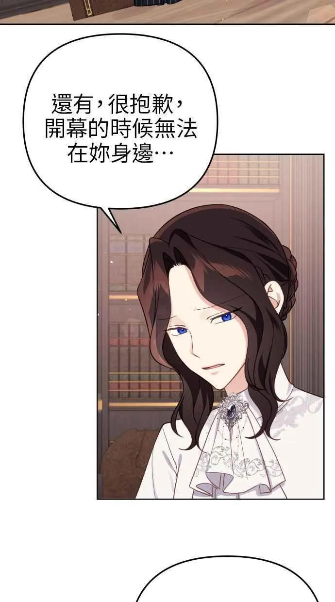 第40话 第9页