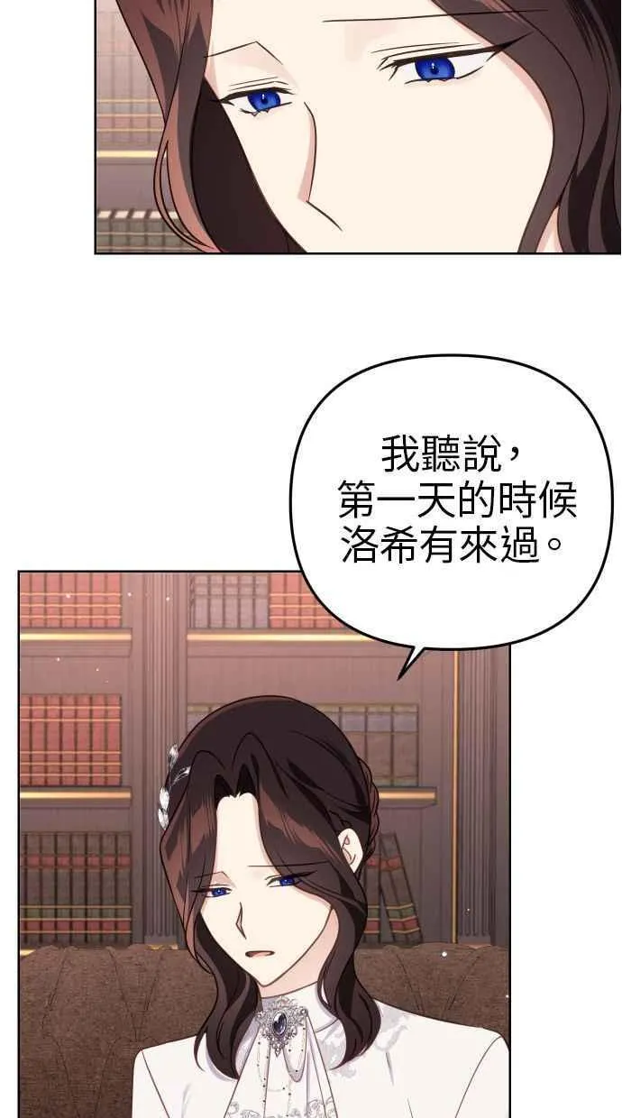 第40话 第11页