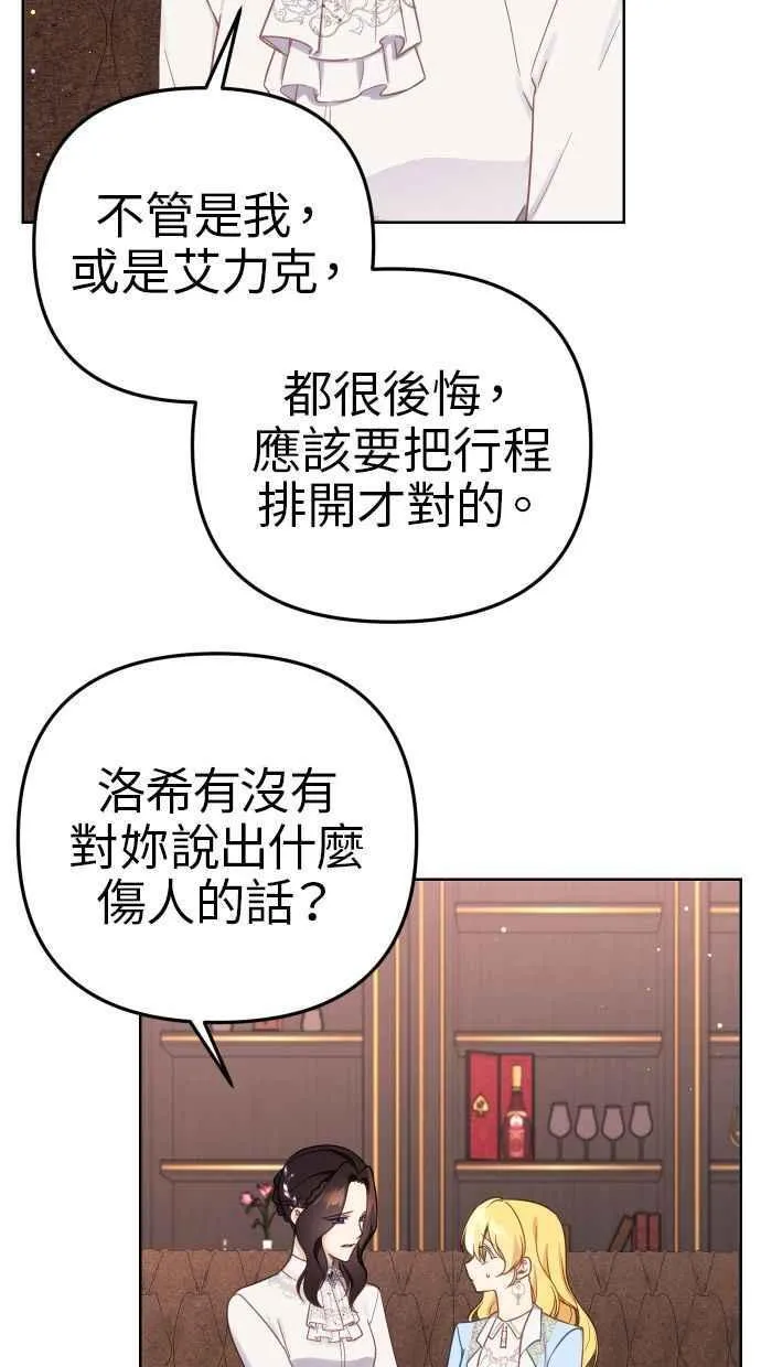 第40话 第12页