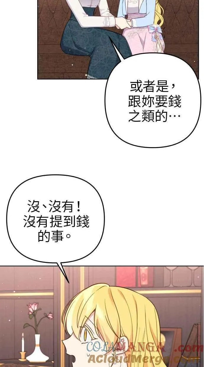 第40话 第13页