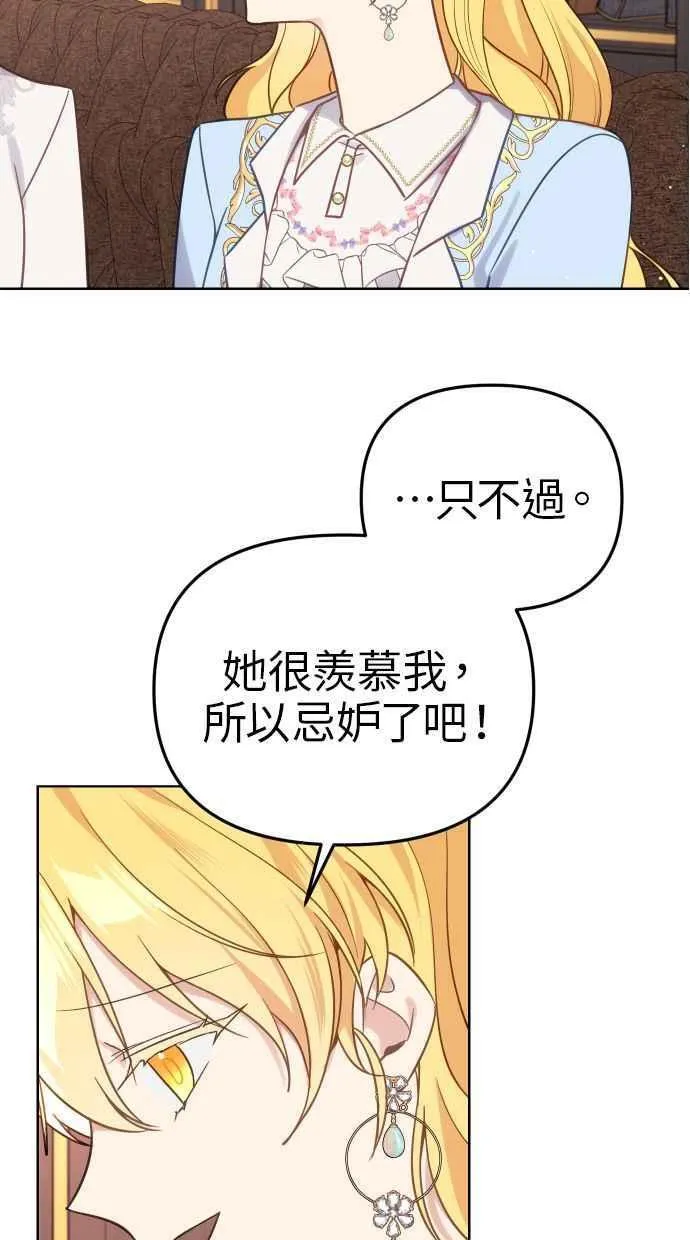 第40话 第14页
