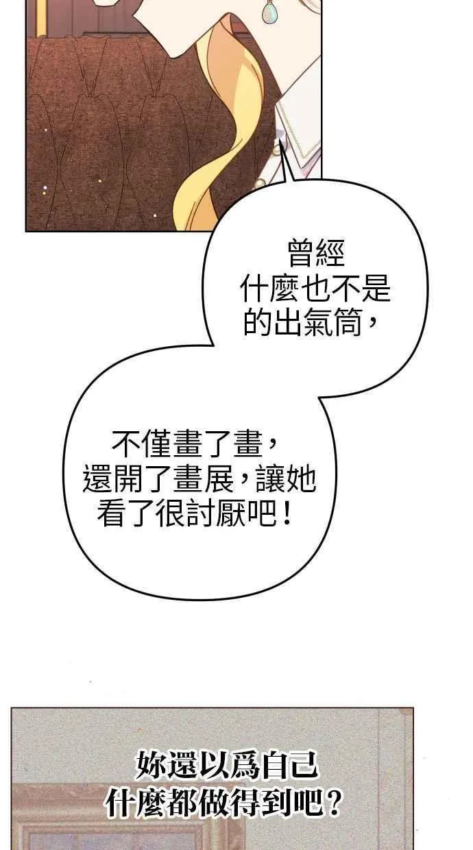 第40话 第15页