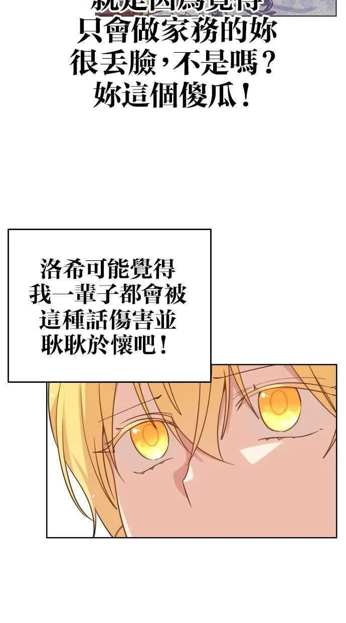 第40话 第17页