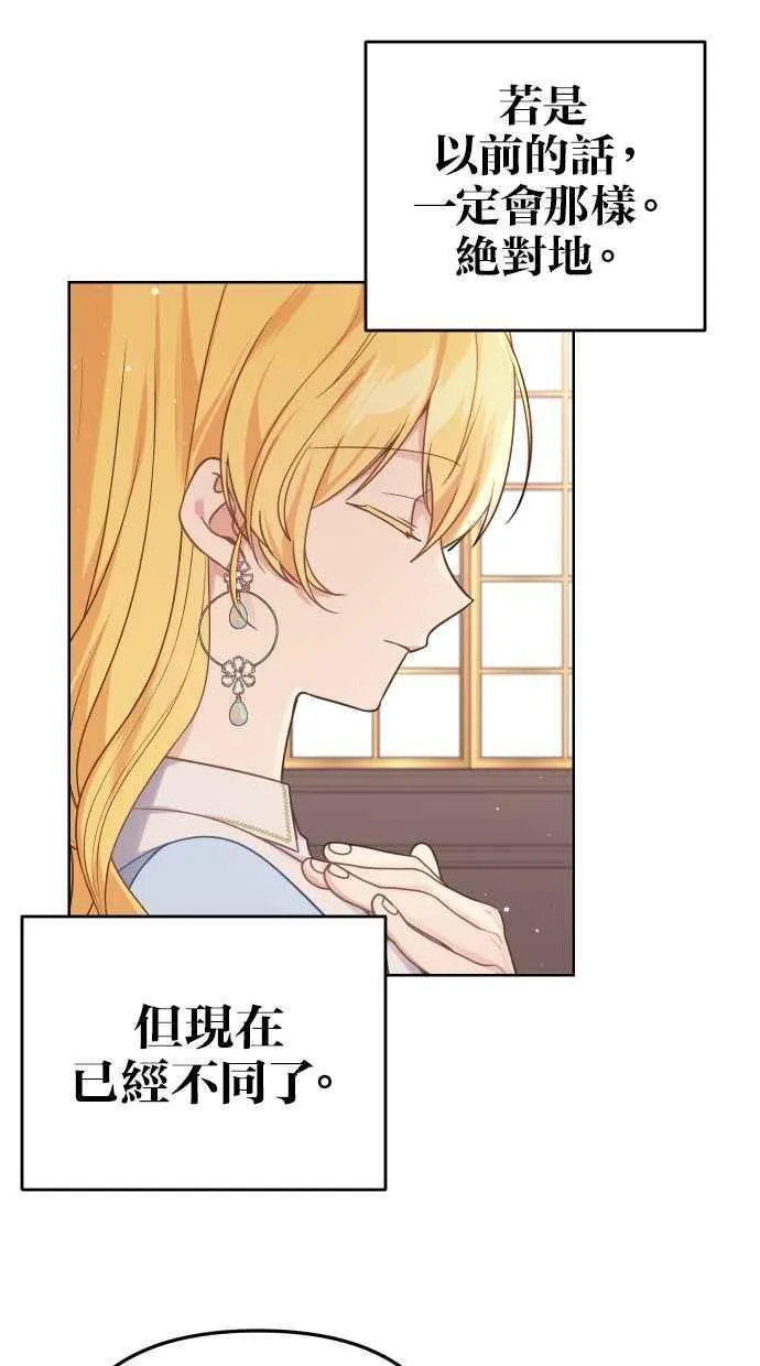 第40话 第18页