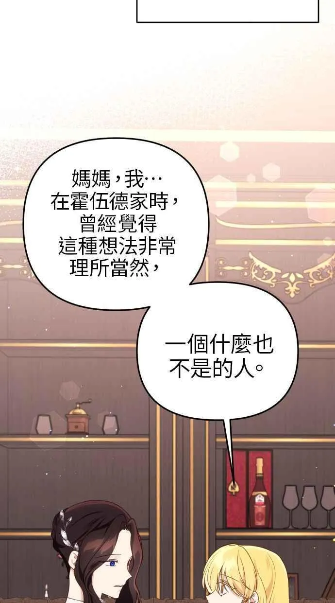 第40话 第20页