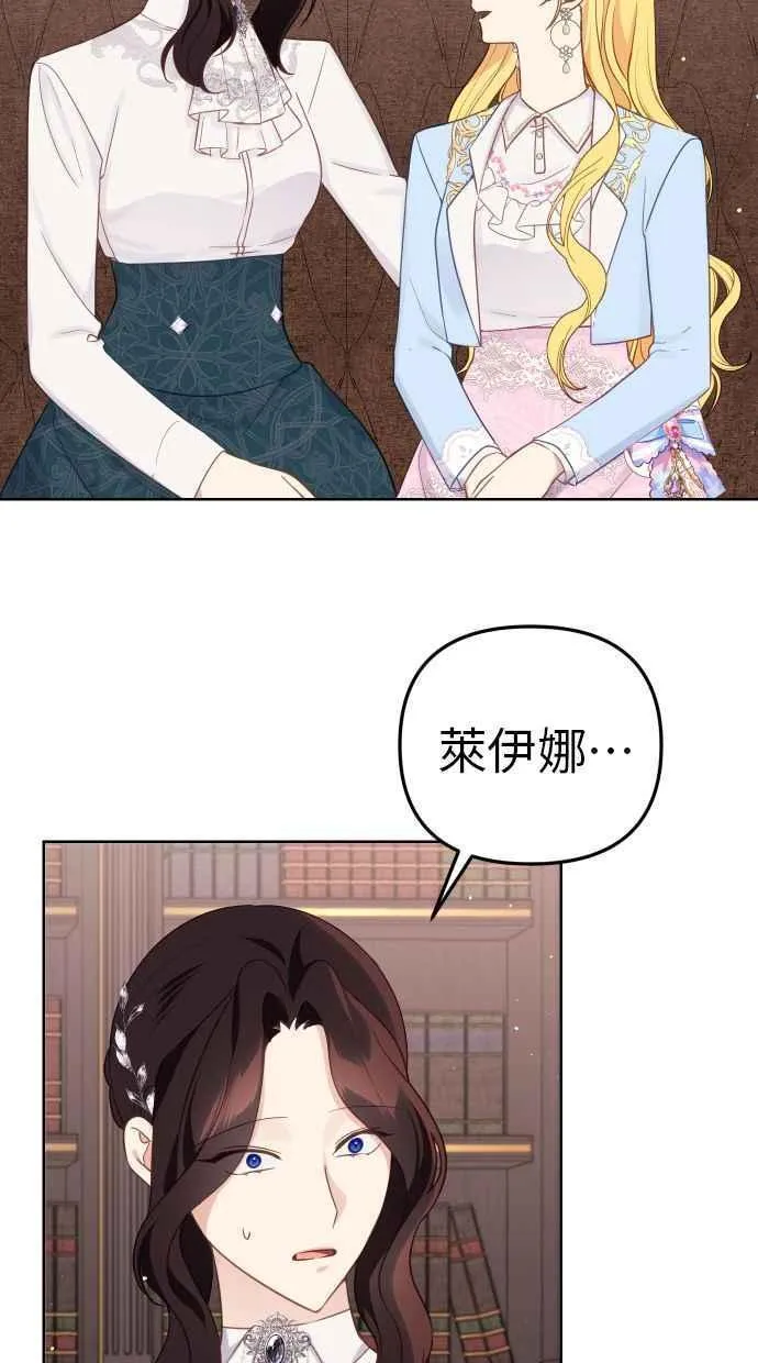 第40话 第21页