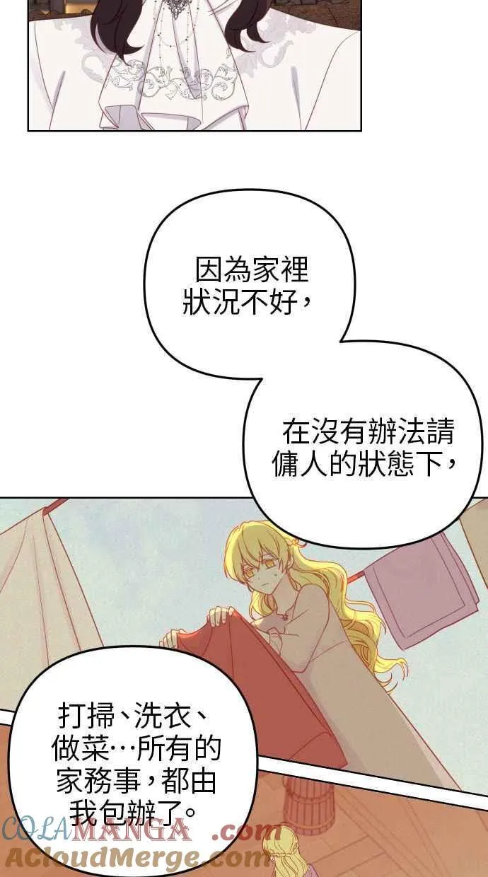 第40话 第22页