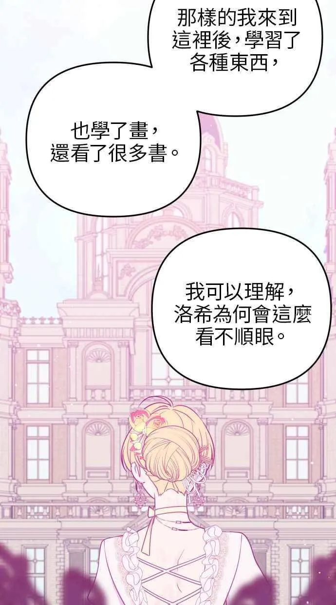 第40话 第24页