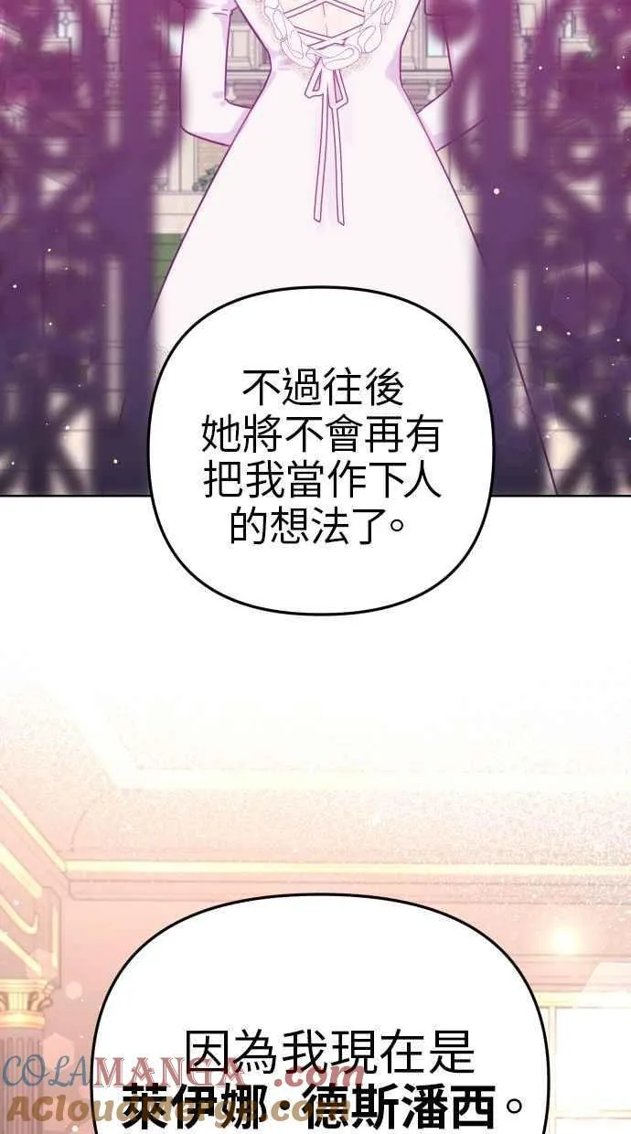 第40话 第25页