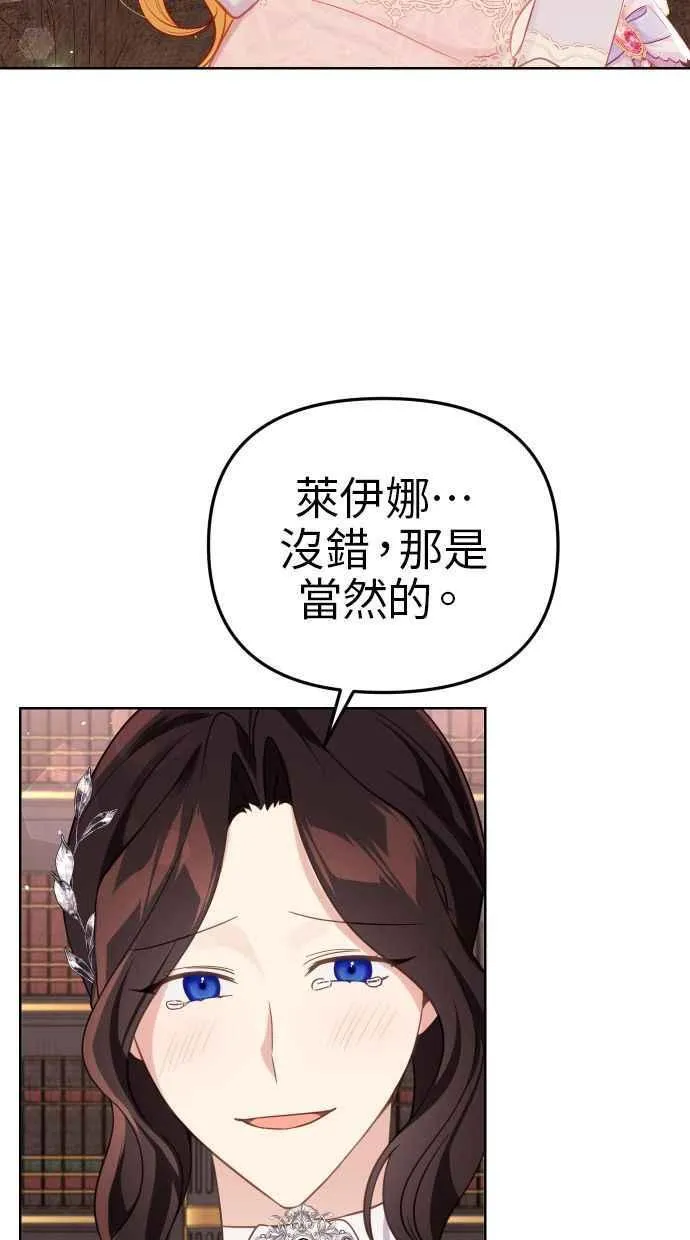 第40话 第27页