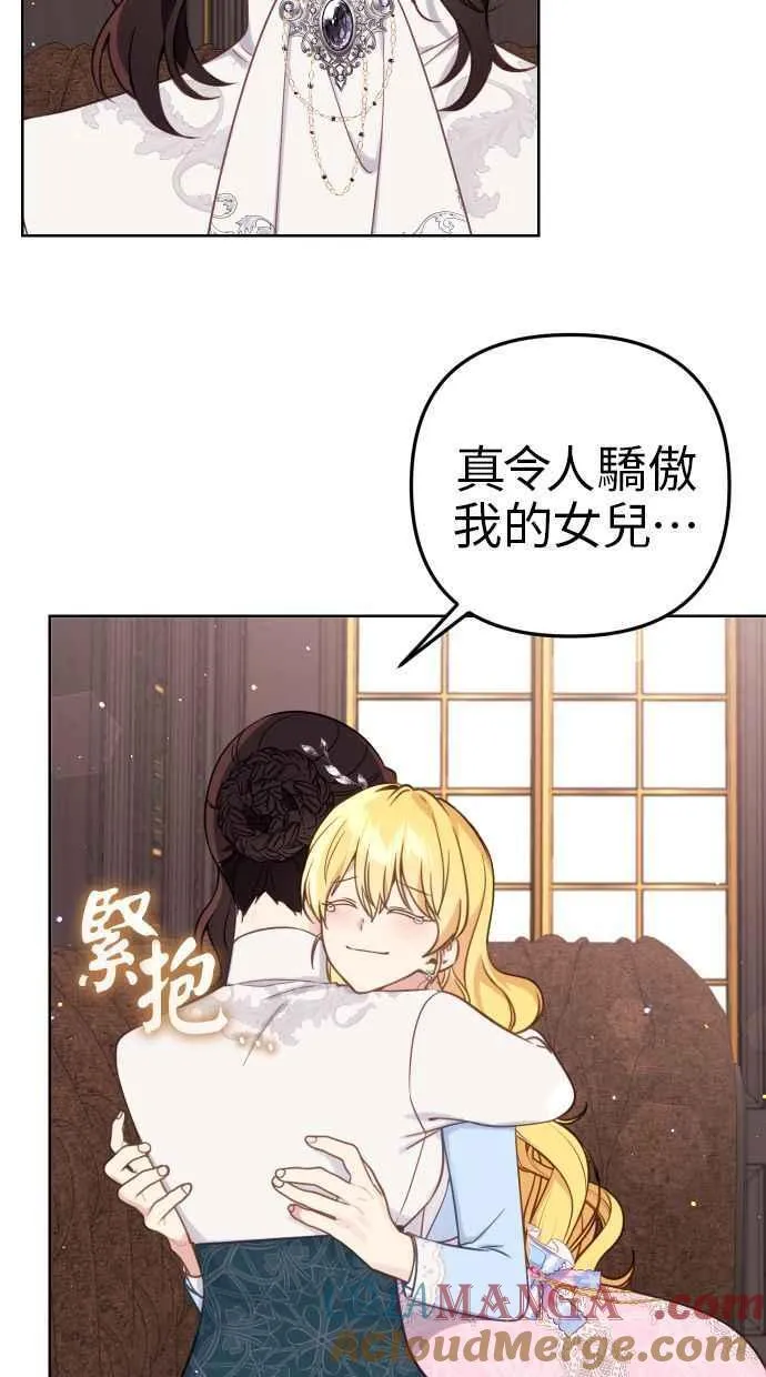 第40话 第28页