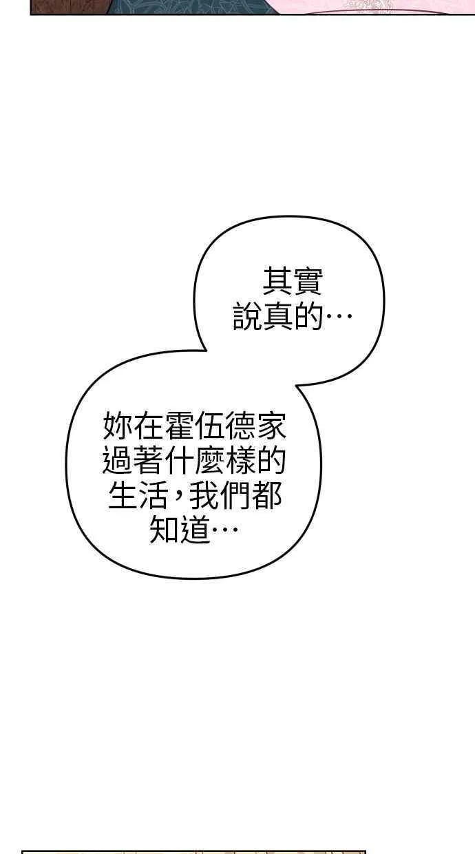 第40话 第29页