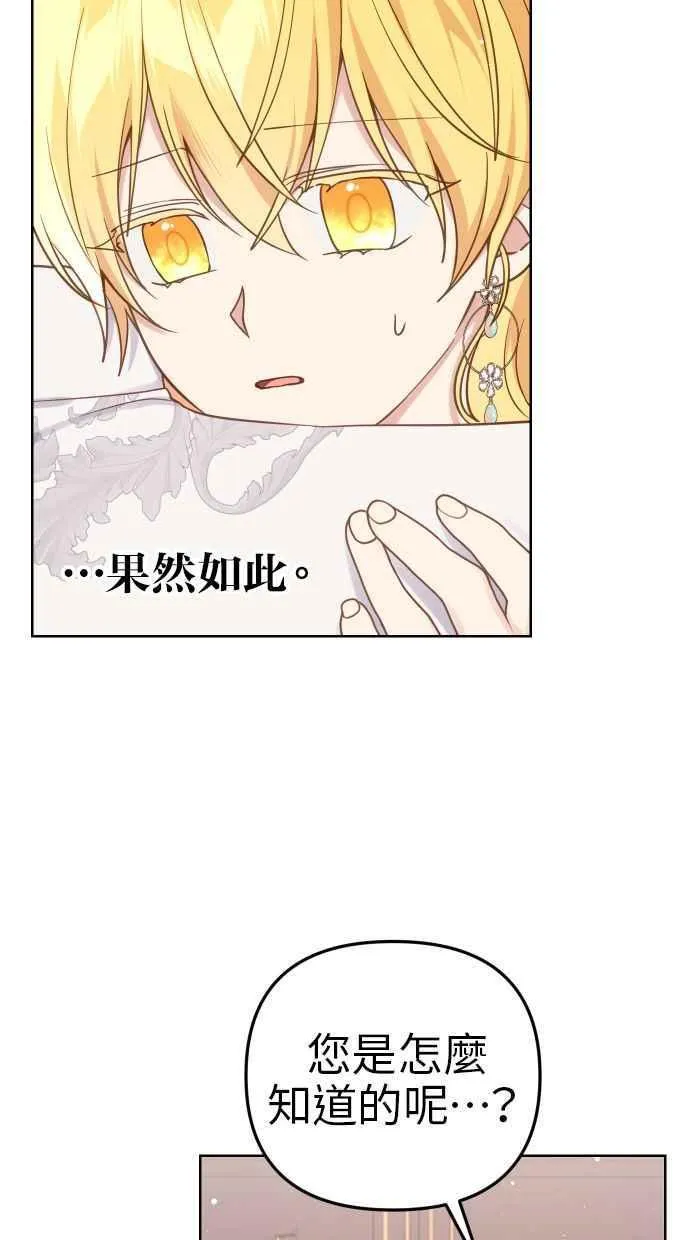 第40话 第30页
