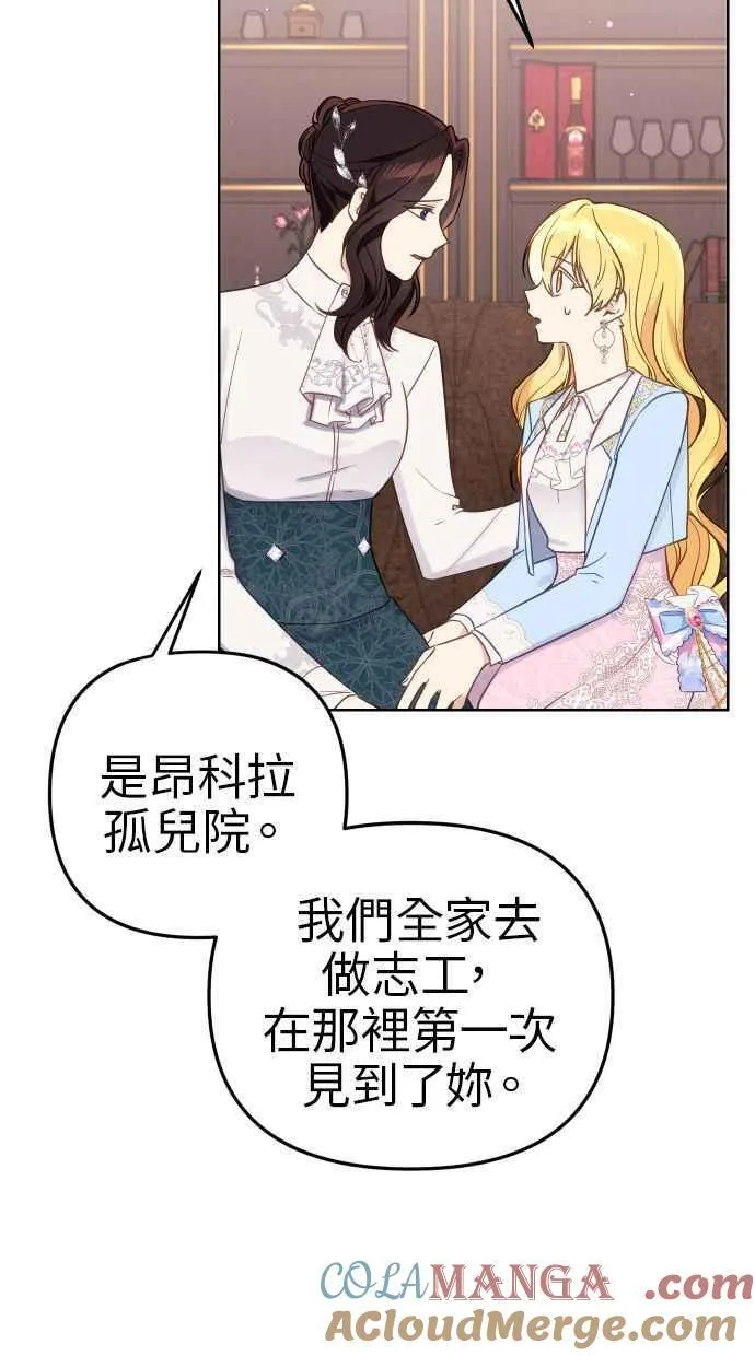 第40话 第31页