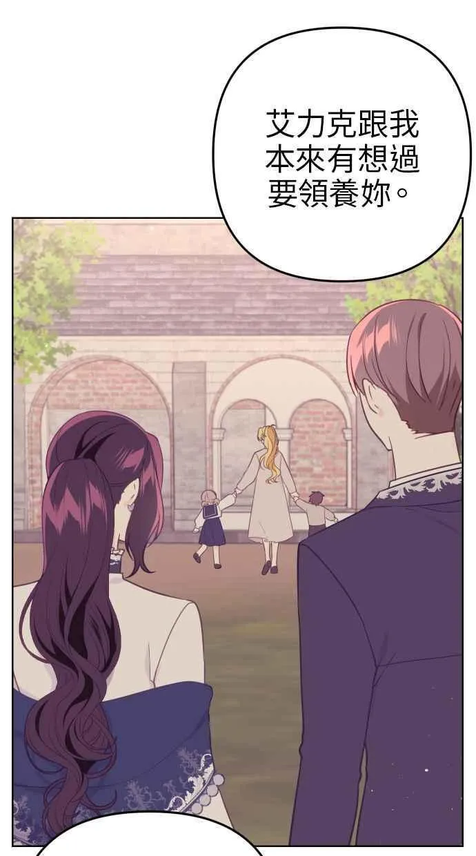 第40话 第32页