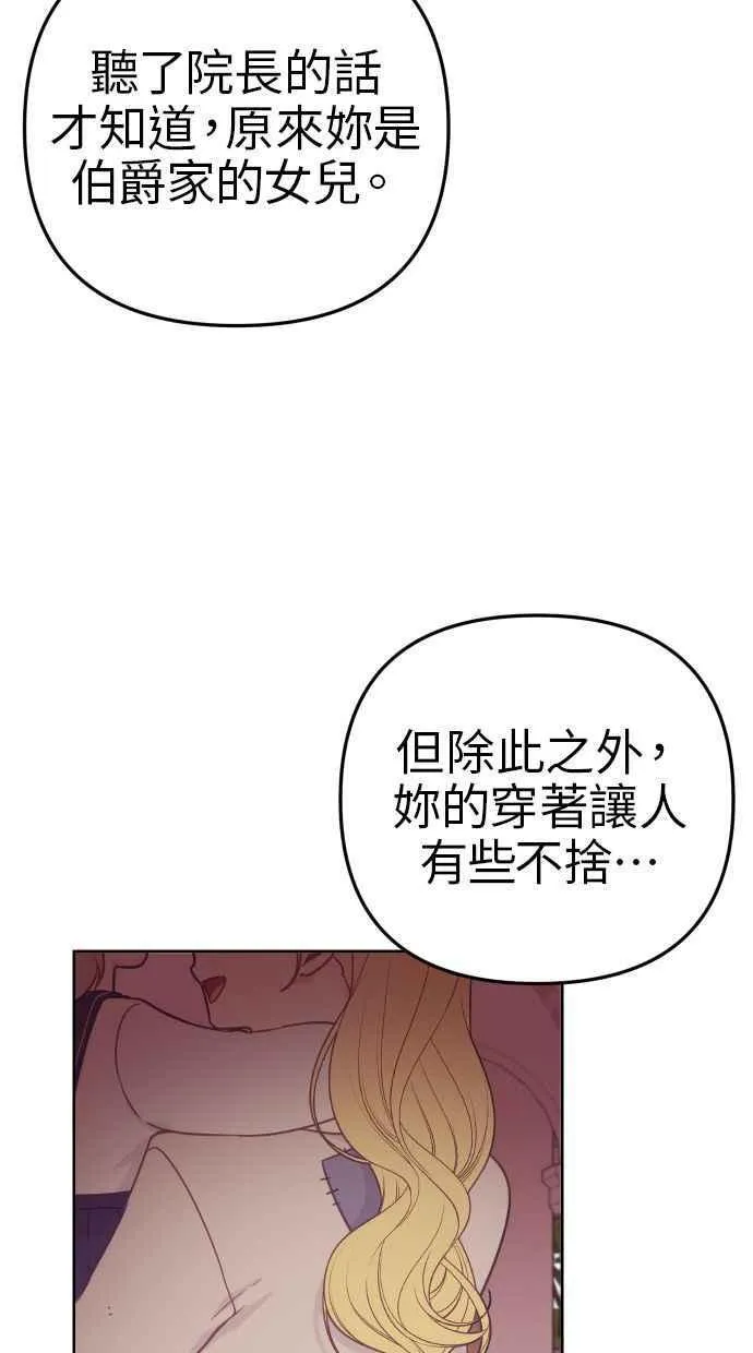 第40话 第33页