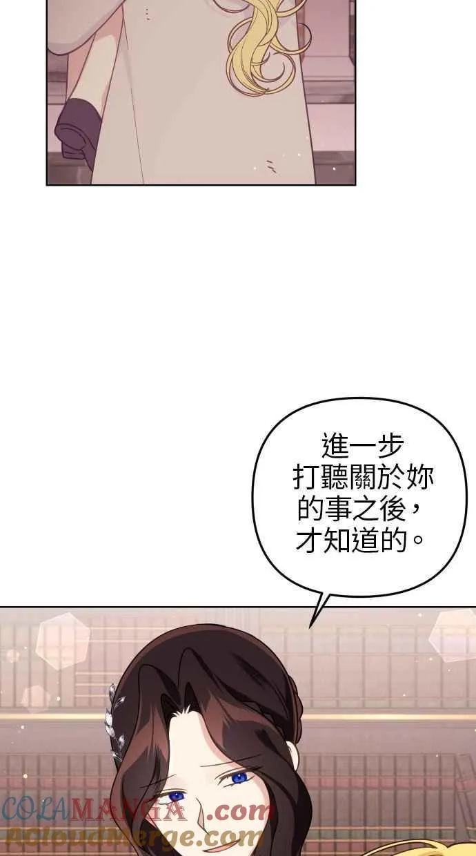 第40话 第34页