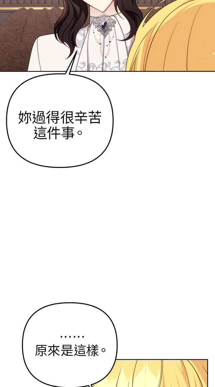 第40话 第35页