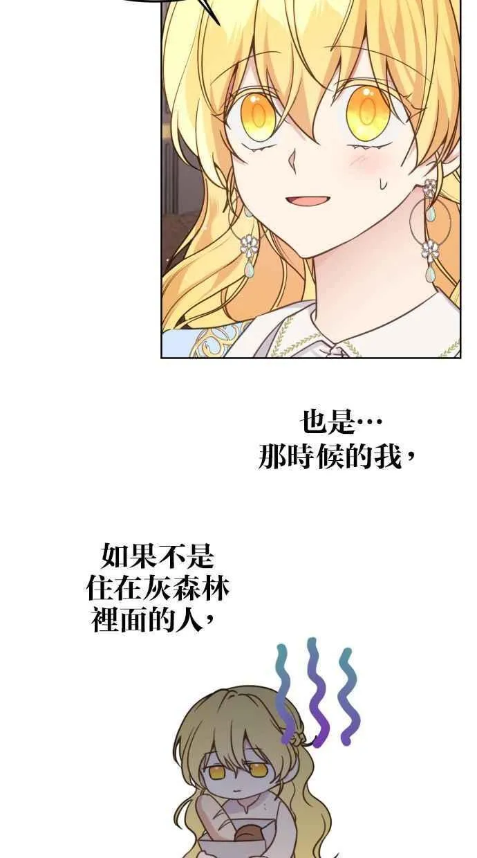 第40话 第36页