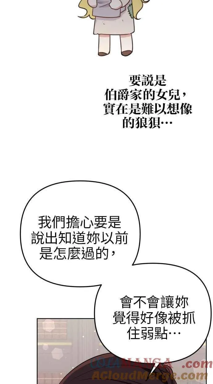第40话 第37页