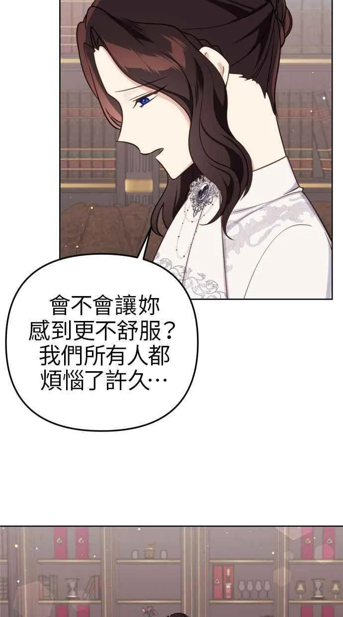 第40话 第38页