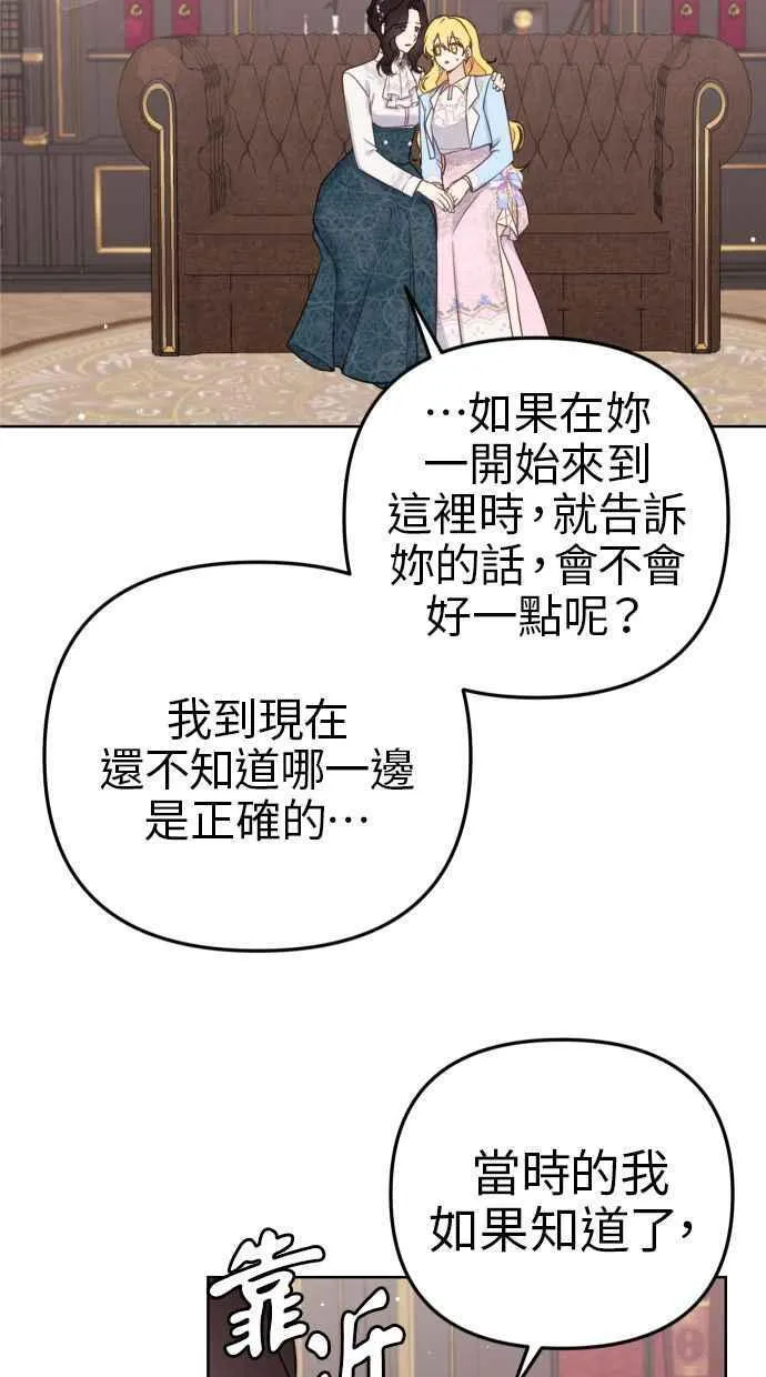 第40话 第39页