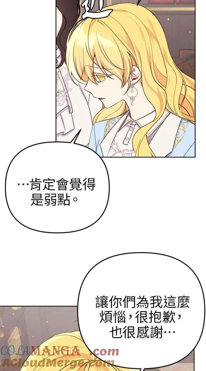 第40话 第40页
