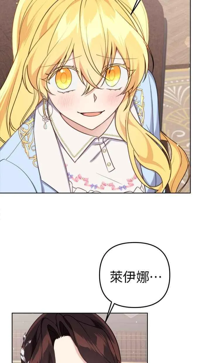 第40话 第41页