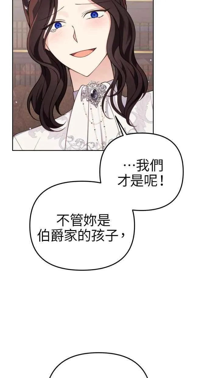 第40话 第42页