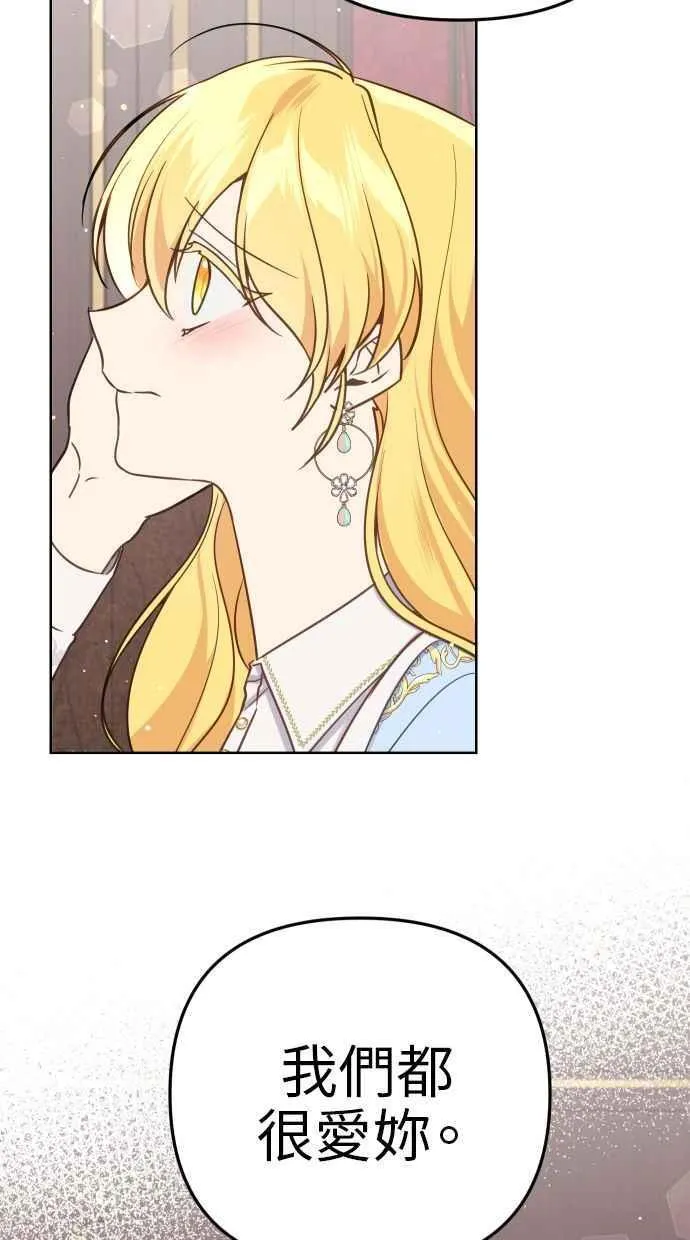第40话 第44页
