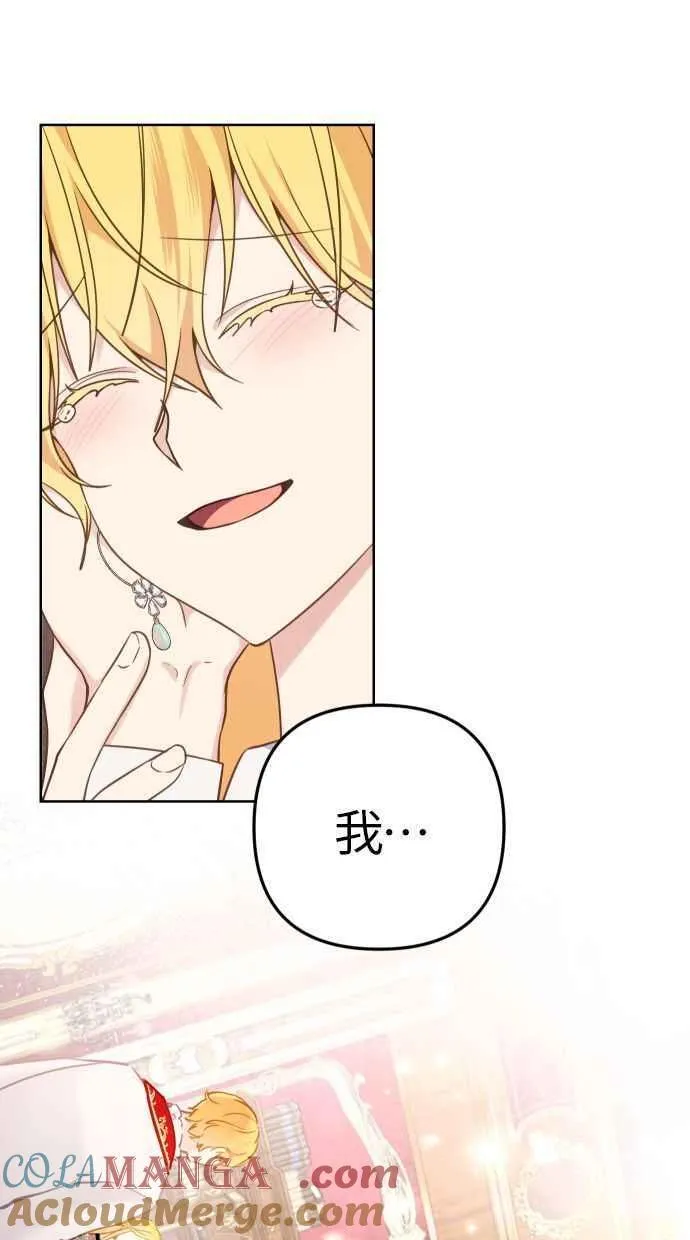 第40话 第46页