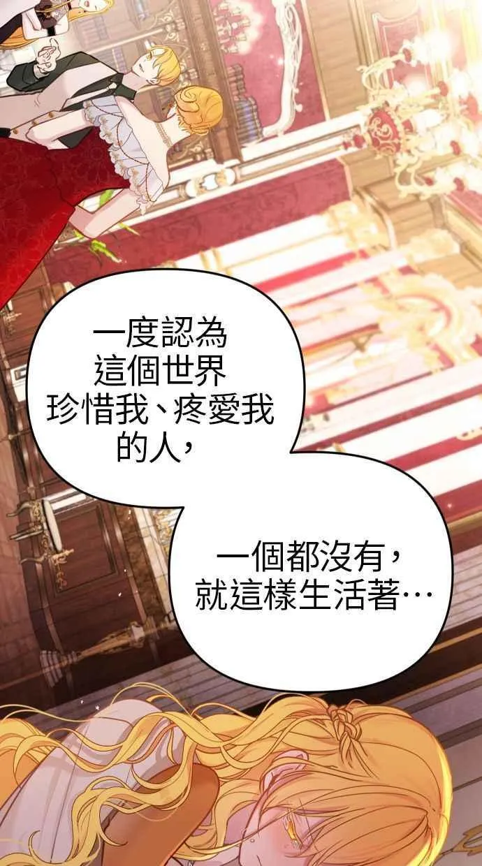 第40话 第47页