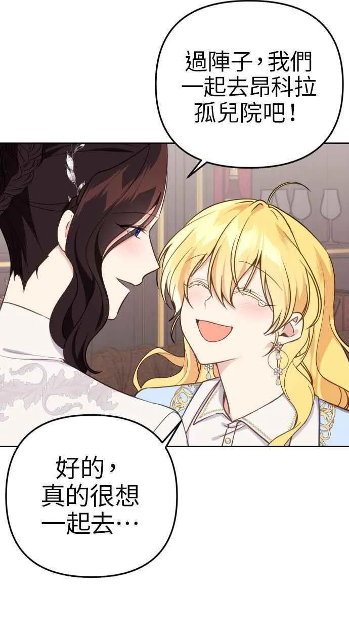 第40话 第50页