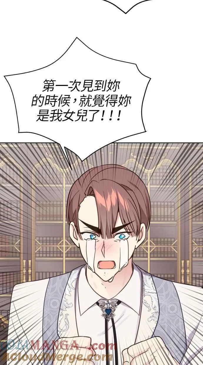 第40话 第52页