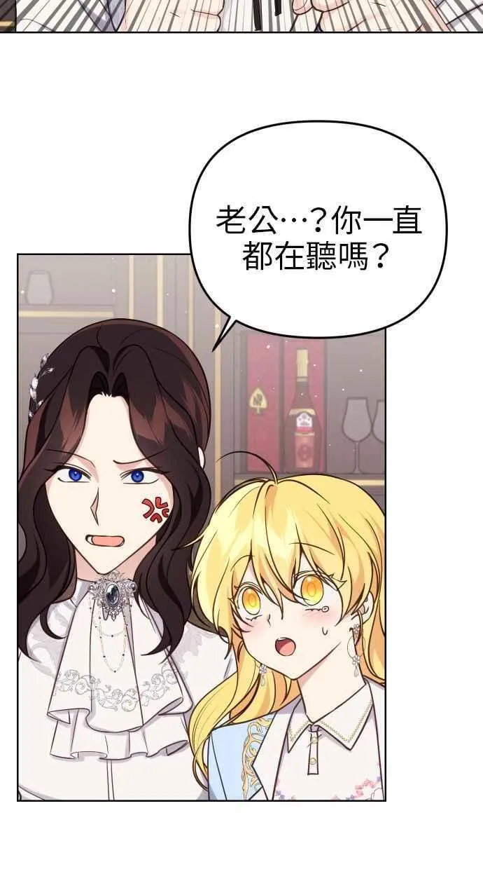 第40话 第53页