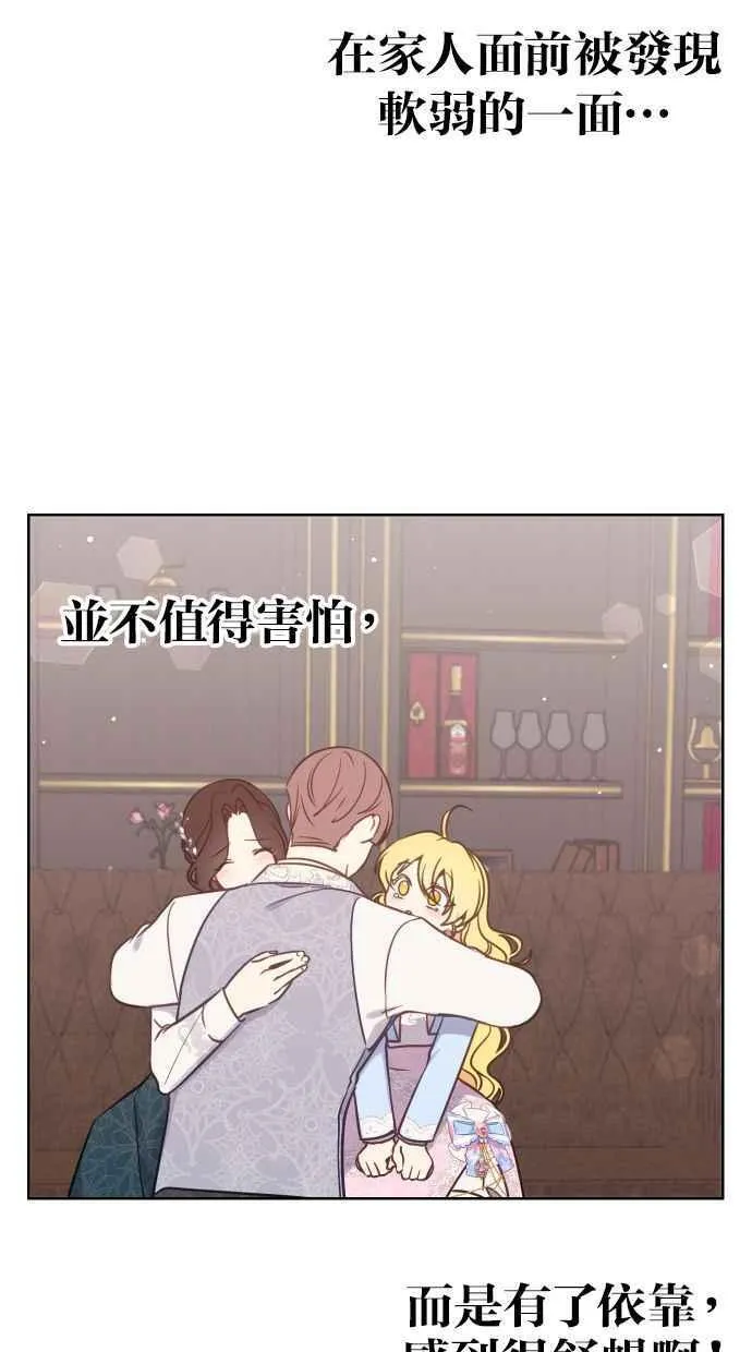 第40话 第54页