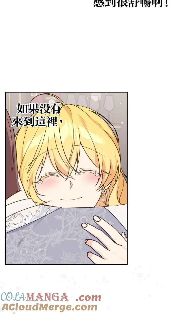 第40话 第55页